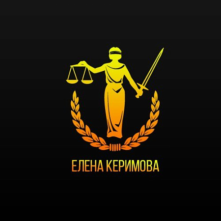 Юридическая компания